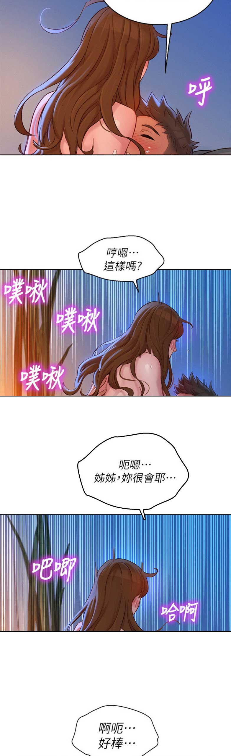 第203话15