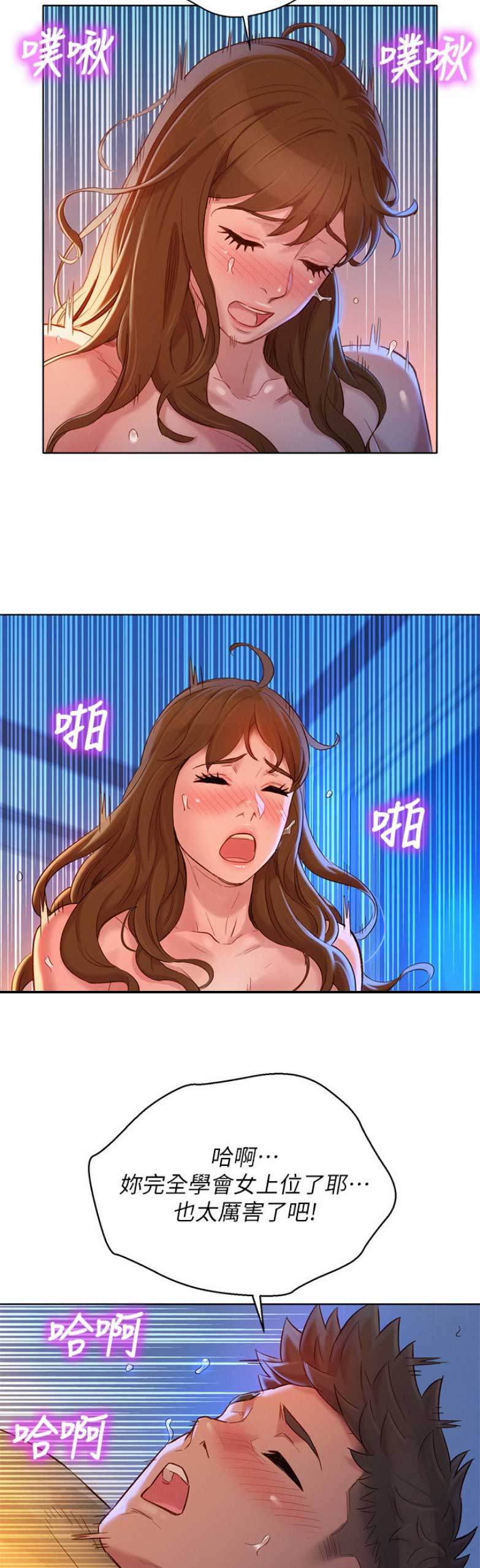第203话16