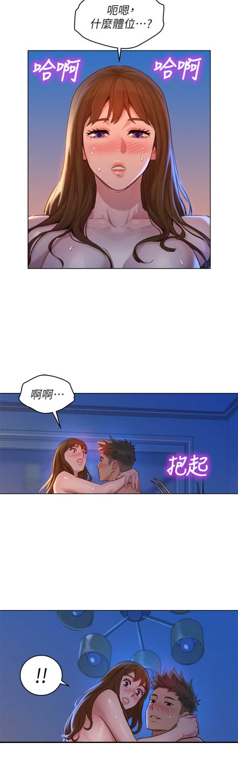 第203话18