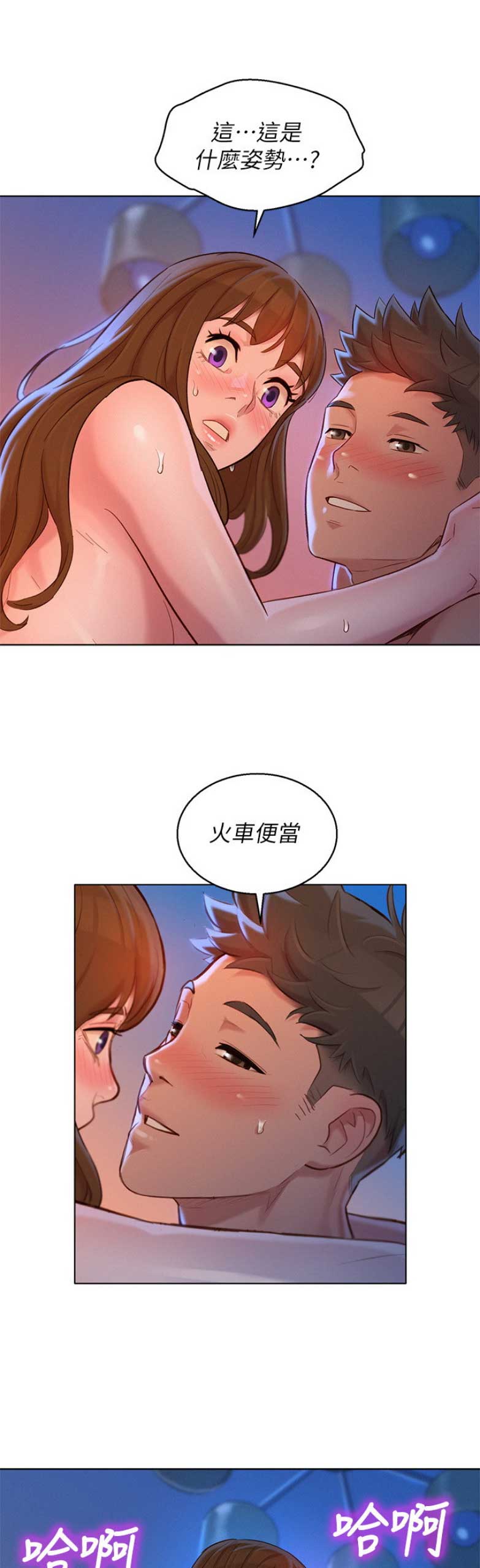 第203话19