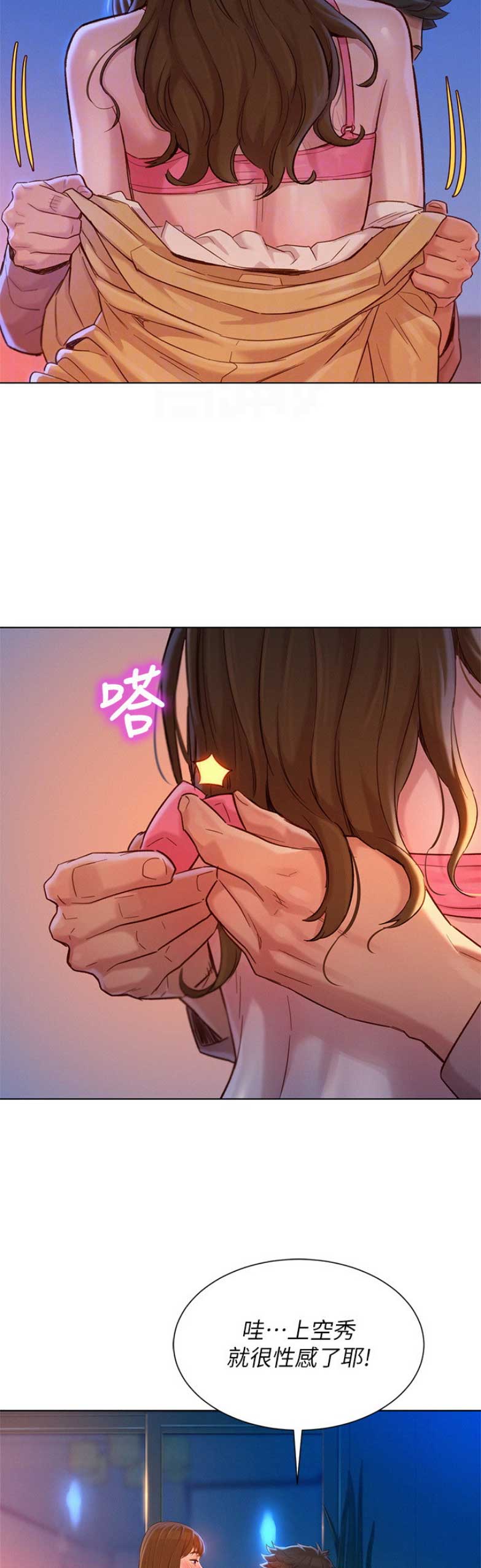 第203话2