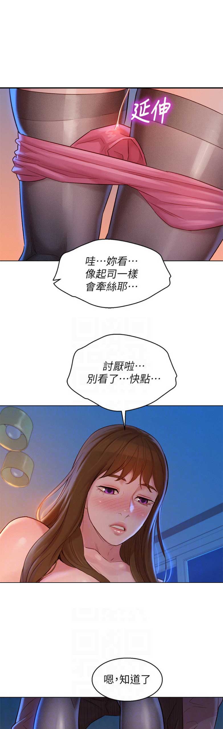 第203话7