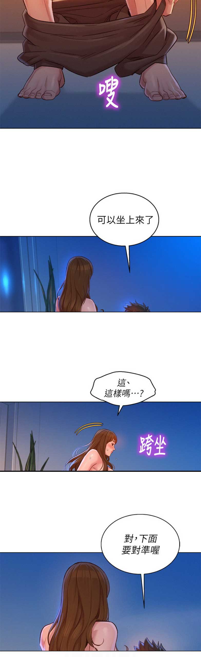 第203话9