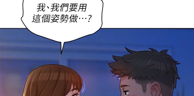 第204话13