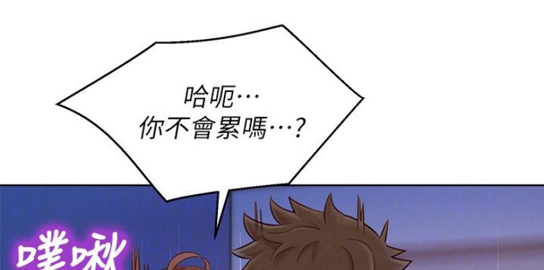第204话23