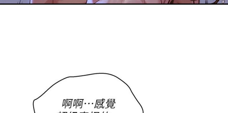 第204话28