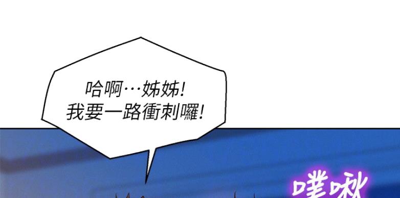第204话50