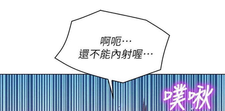 第204话61