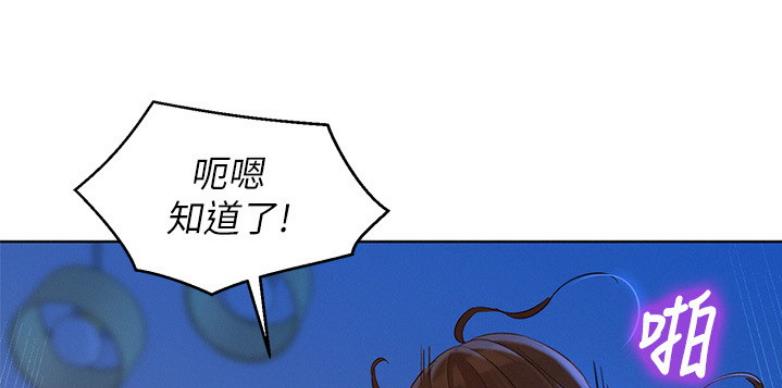 第204话64