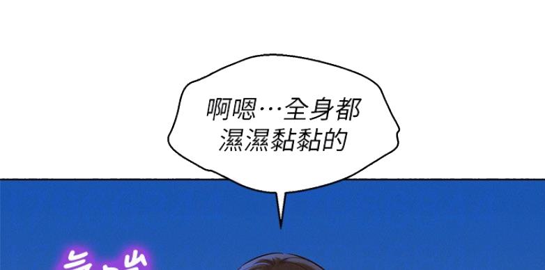 第204话73