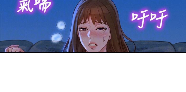 第204话74