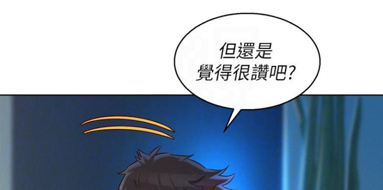 第204话75