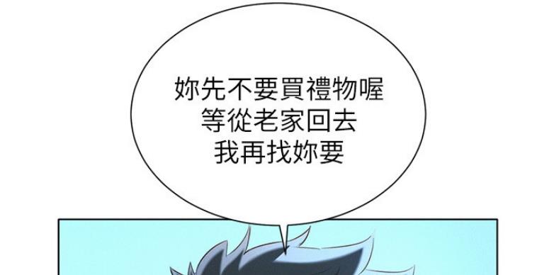 第205话11