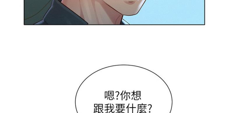 第205话13
