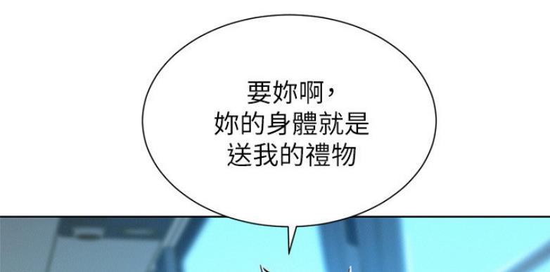 第205话16