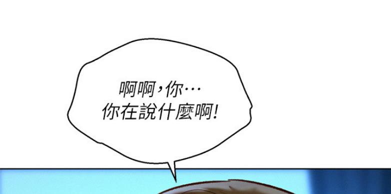 第205话19