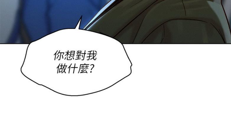 第205话22