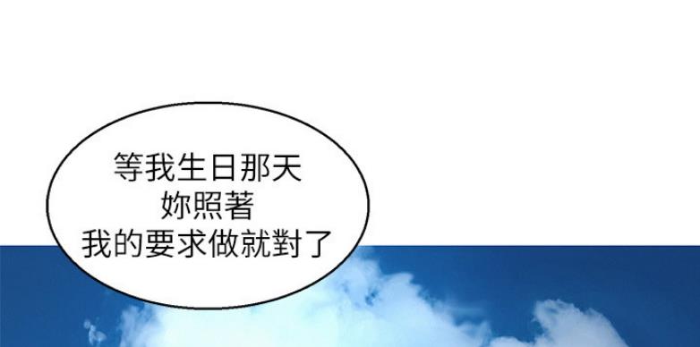 第205话23