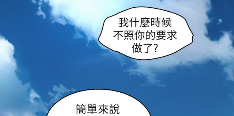 第205话24