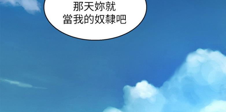 第205话25