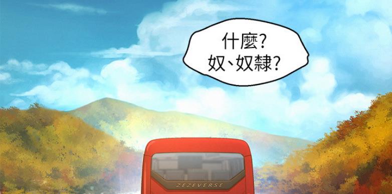 第205话26