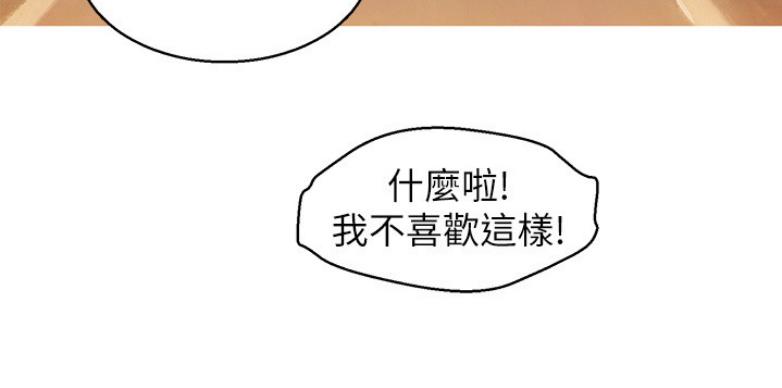 第205话28