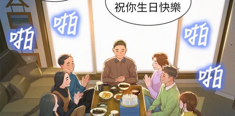 第205话38