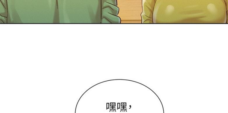 第205话42