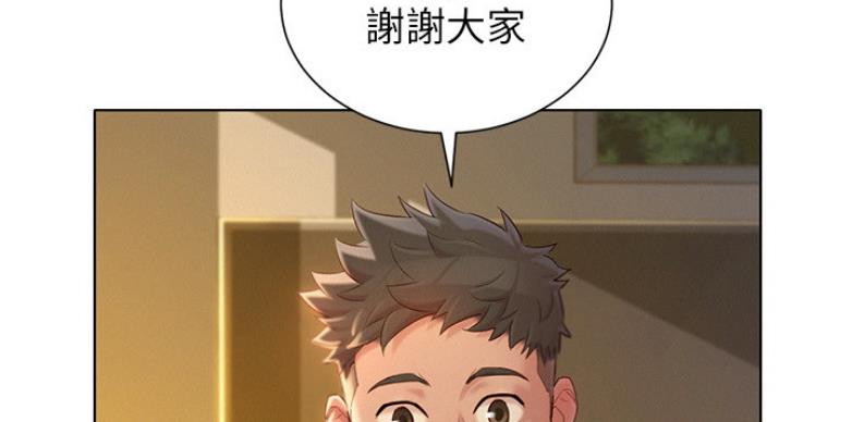 第205话43