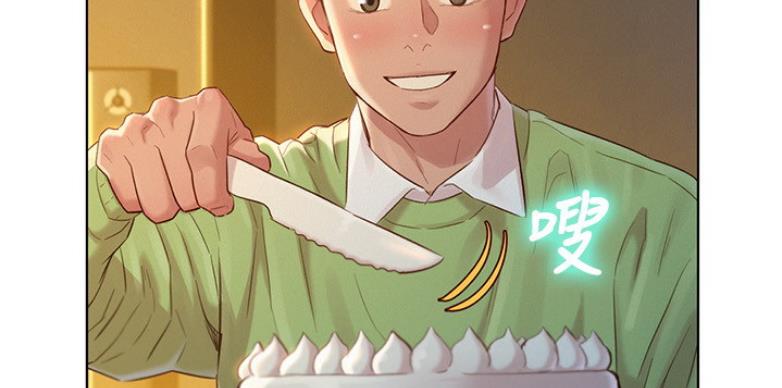 第205话44