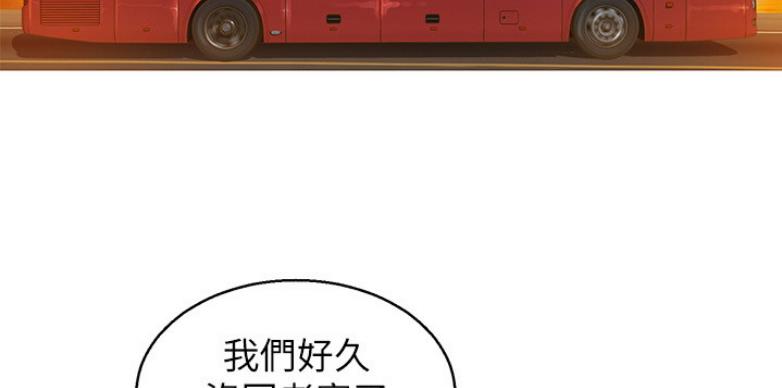 第205话5