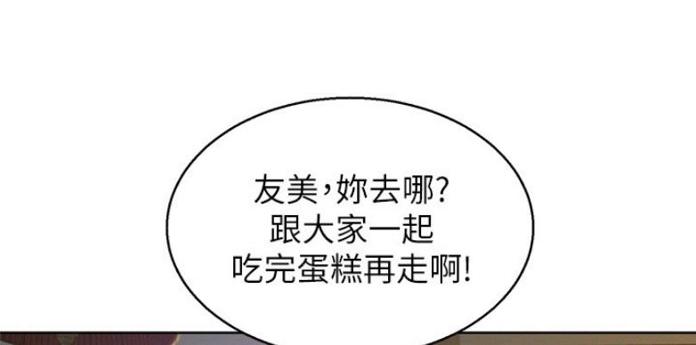 第205话54