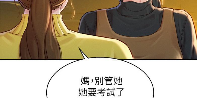 第205话56