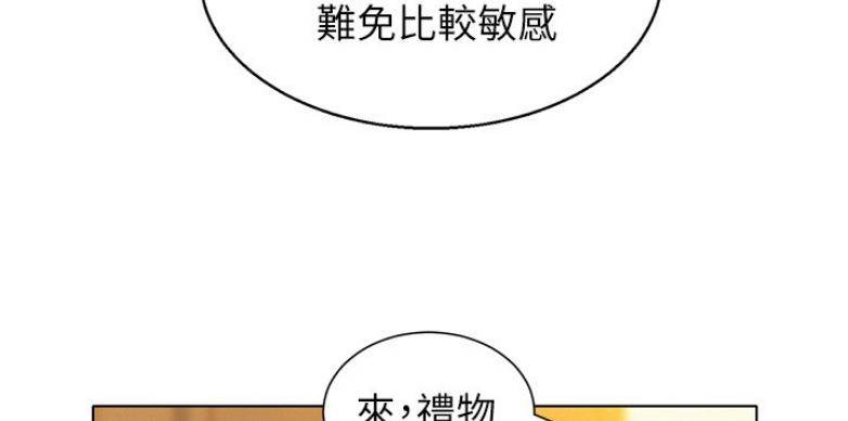 第205话57