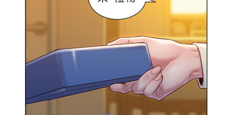 第205话58