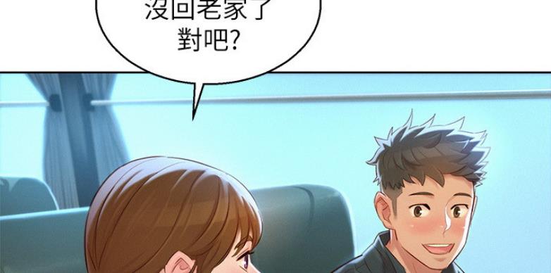 第205话6