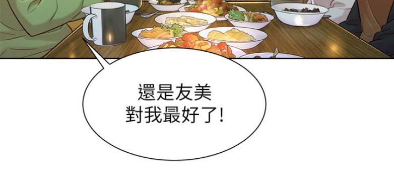 第205话62