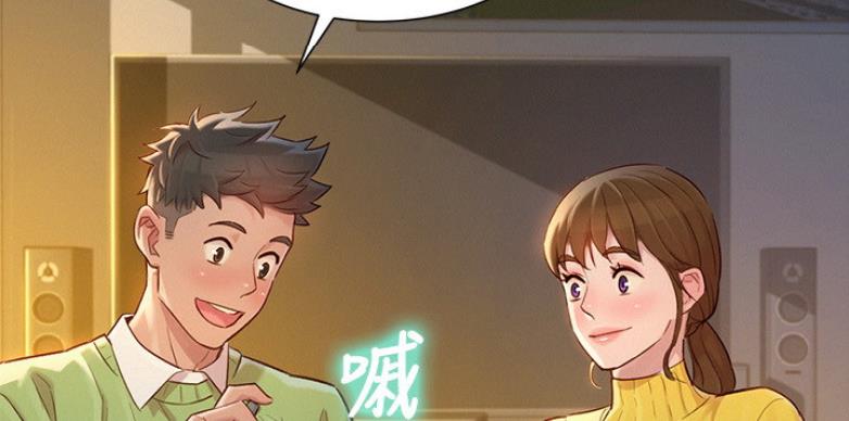 第205话67