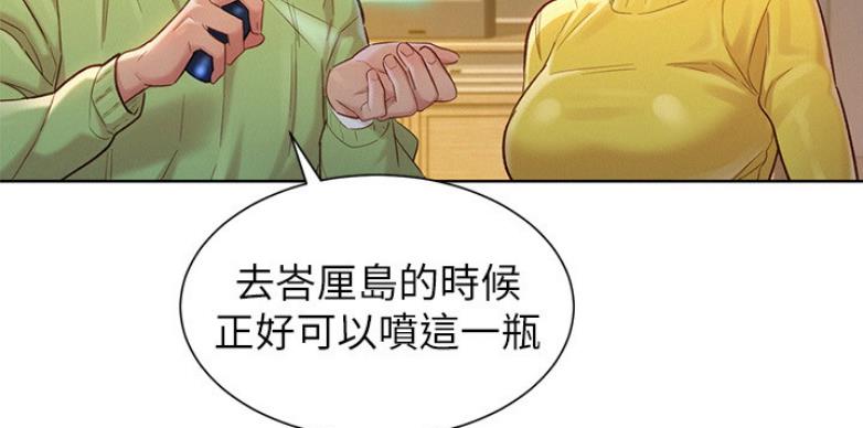 第205话68