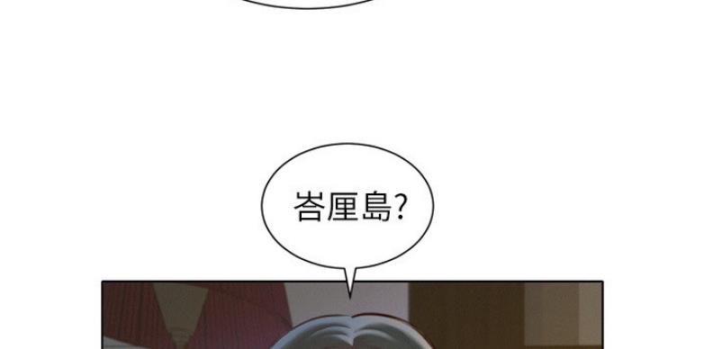 第205话69