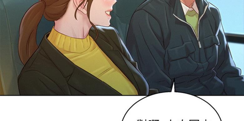 第205话7