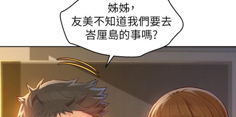 第205话72