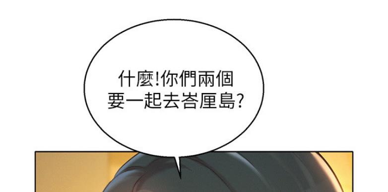 第205话75