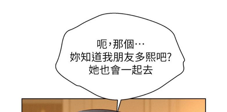 第205话78