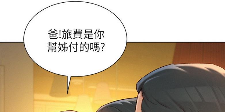 第205话81