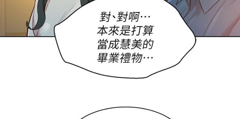 第205话83
