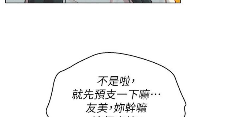 第205话86