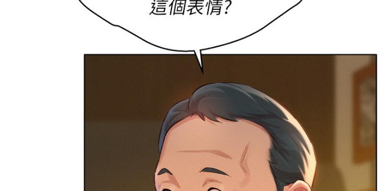 第205话87