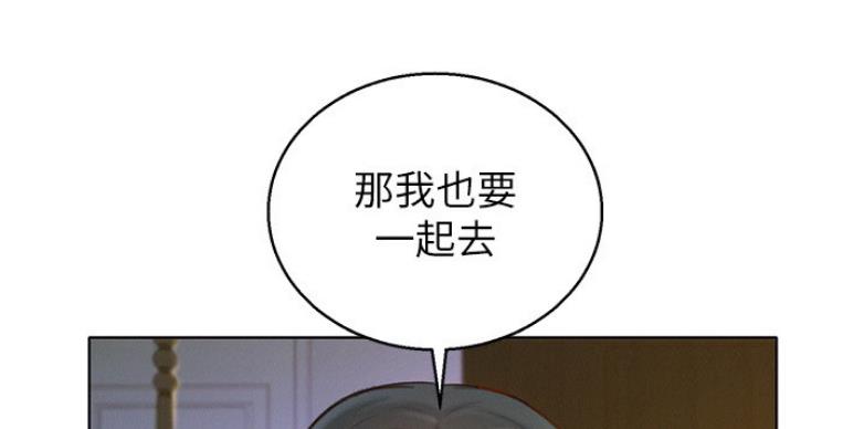 第205话89