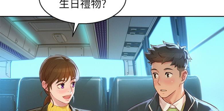 第205话9